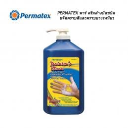 PERMATEX-65216-ครีมล้างมือขจัดคราบสีและคราบยางเหนียว-60FL-OZ